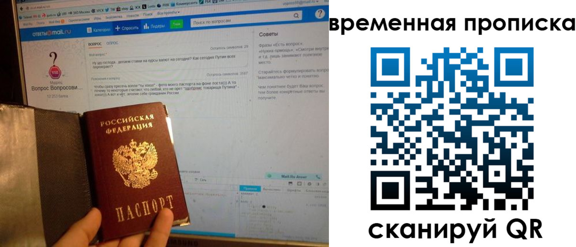 прописка от собственника в Суздали