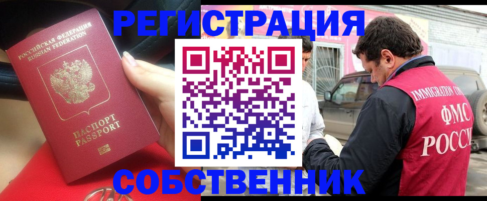 прописка для школы в Суздали